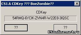 Counter-Strike 1.6 CD Key Generator