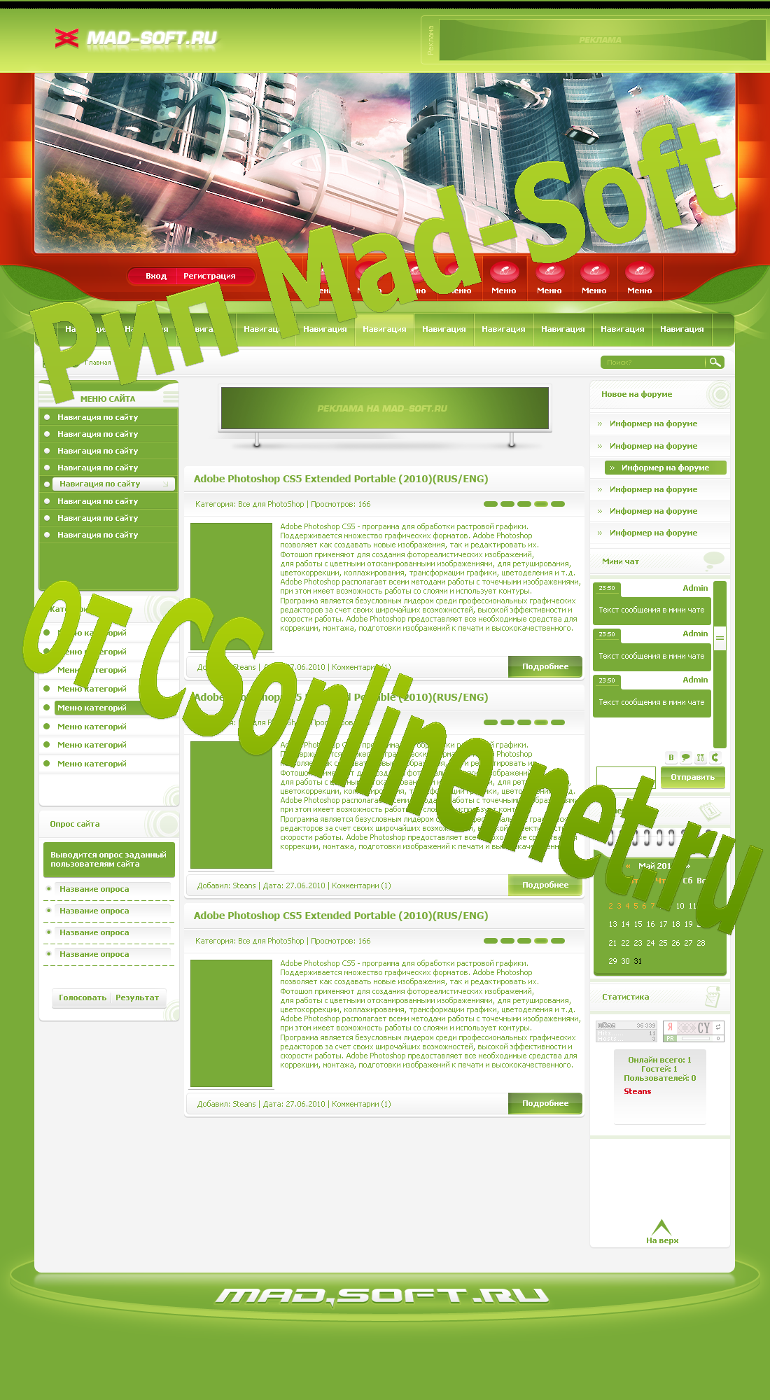 Качественный рип сайта Mad-soft от Сsonline.net.ru