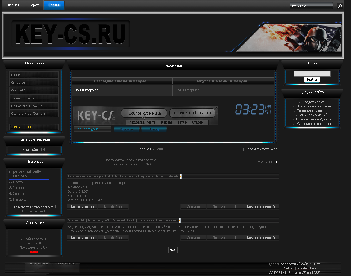 Оригинальный шаблон от KEY-CS + PSD и скрипты!
