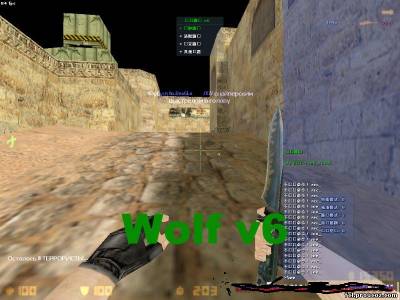 чит Wolf v6 для CS 1.6