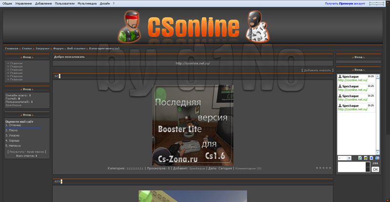 tpl CSonline.net.ru by d1No