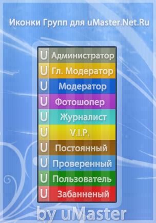 Icons Group by uMaster