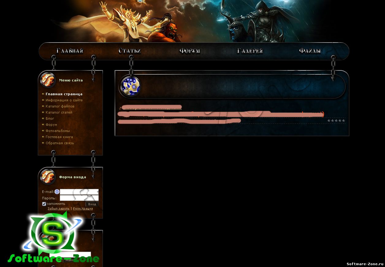 Шаблон WoW , Warcraft III
