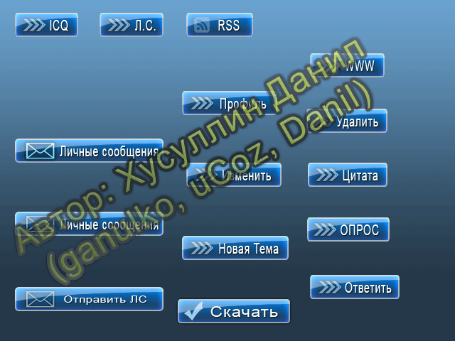 icons (Иконки для форума)