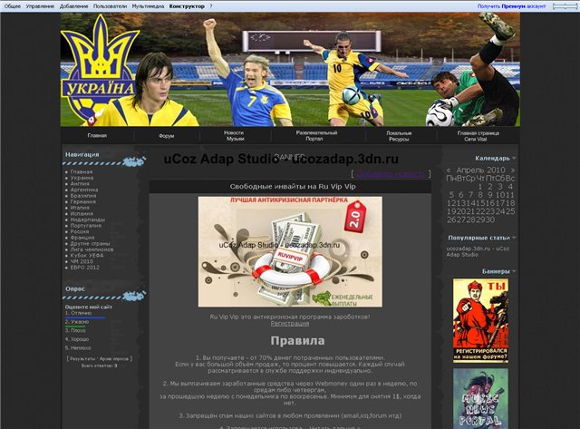 Footbal portal by gorf