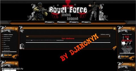 Royal Force
