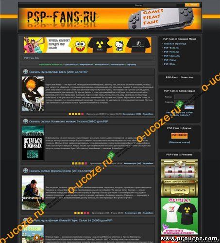 Адаптация шаблона сайта PSP-Fans под систему ucoz