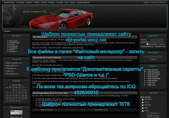 Скачать Diz-Portal Шаблон бесплатно