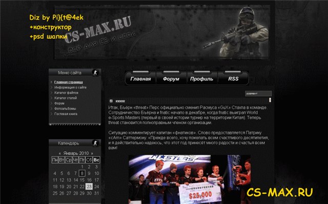 Шаблон для uCoz