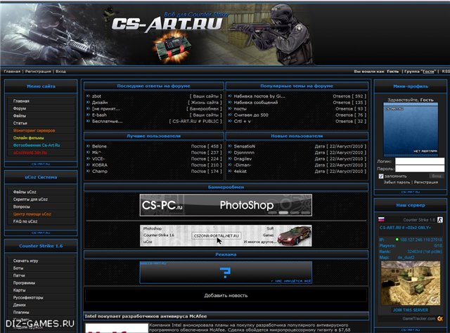 Оригинал cs-art