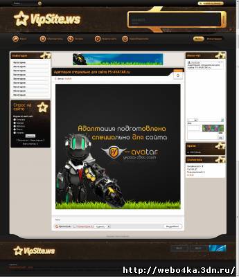 Адаптация шаблона vipsite для uCoz
