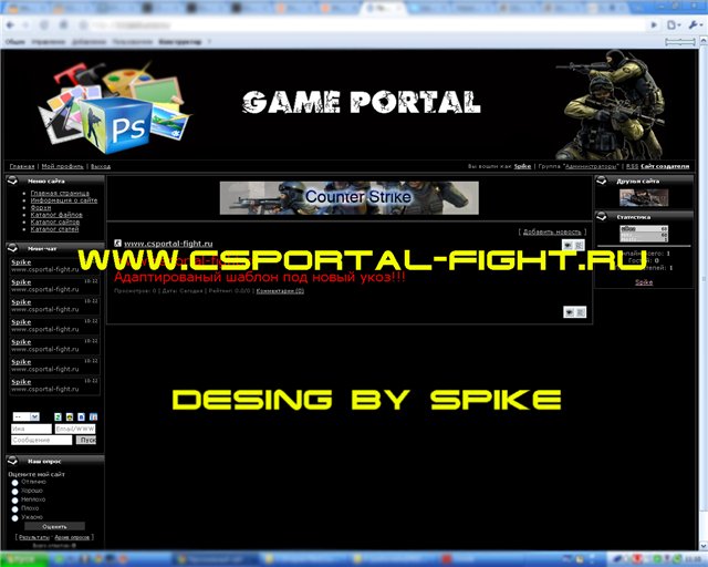 cs_desing_by_Spike