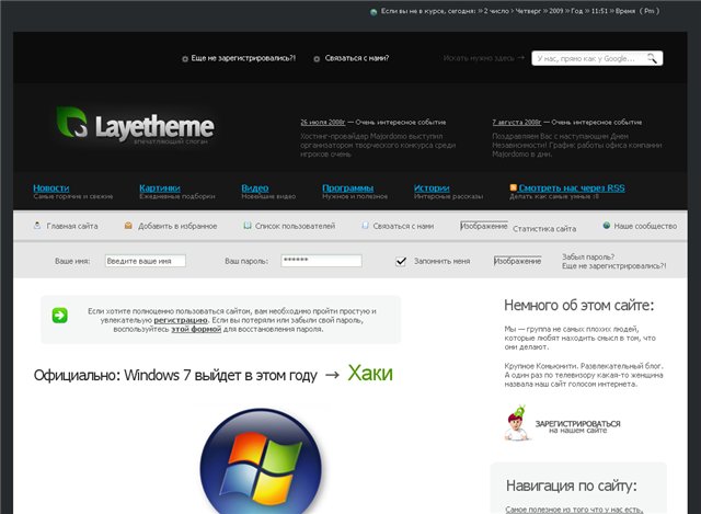 Шаблон - LayeTheme под новую систему ucoz(Алькапоша)