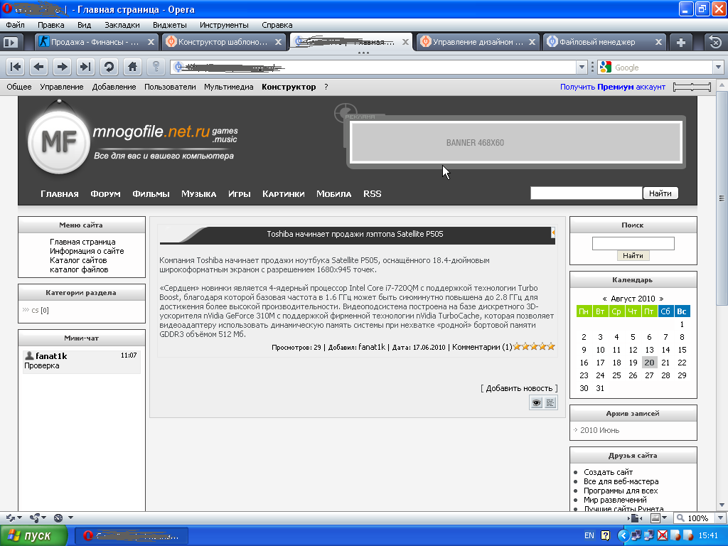 Шаблон MnogoFile (Оригинал)+PSD шапка