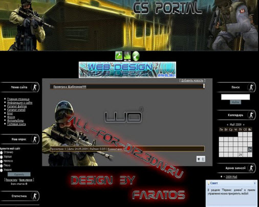 Counter Strike portal шаблон для ucoz