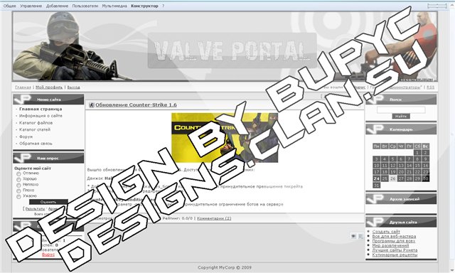 Counter-Strike: +Конструктор + Вид материалов +PSD!