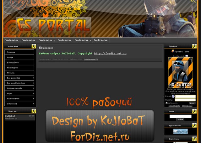 Design by KuJIoBaT