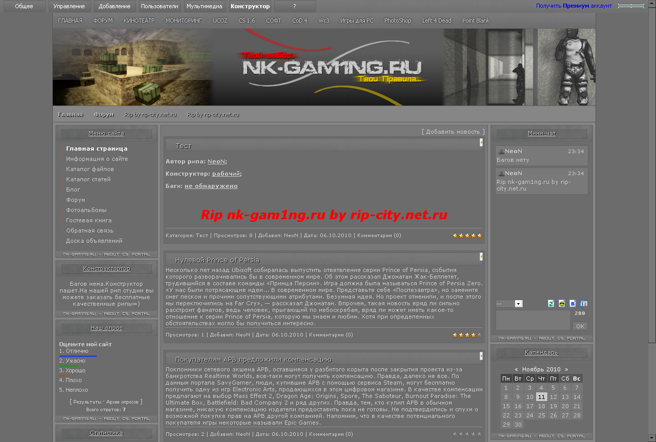 скачать Скачать nk-gam1ng бесплатно бесплатно