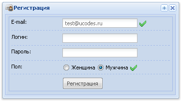Быстрая регистрация в uNet
