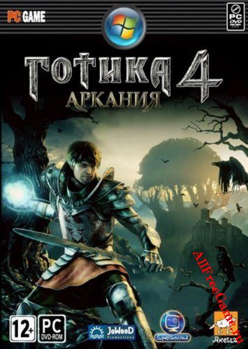 Готика 4: Аркания