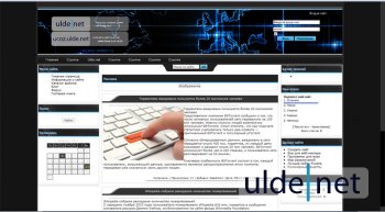 Рип сайта Logical-Portal