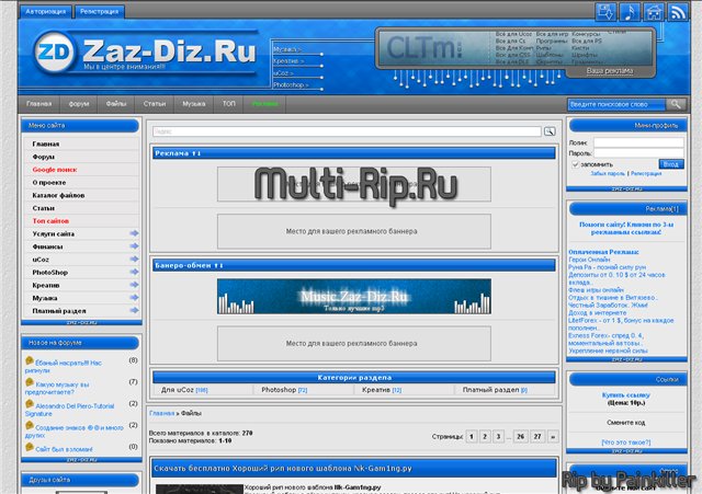 Скачать рип zaz-diz.ru