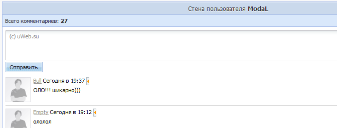 Стена пользователя 3.0