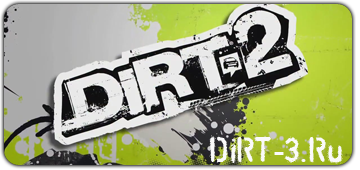 Русификатор DiRT2 для Steam