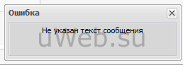 Быстрое добавление поста на форум без перезагрузки страницы \2011\ CSonline
